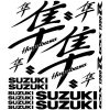 Suzuki Hayabusa GSX1300R matrica szett
